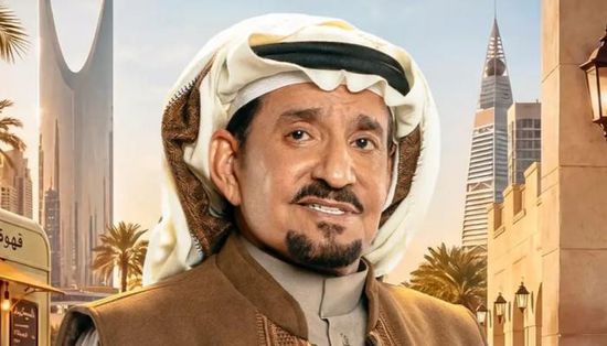 "أحلى نصيب".. موعد عرض المسلسل السعودي الجديد