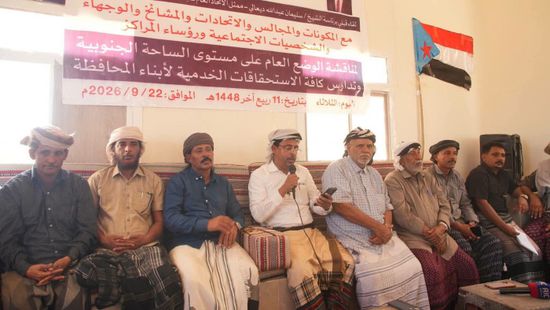 رموز سقطرى: الرئيس الزُبيدي ممثل الجنوب المفوض شعبيا