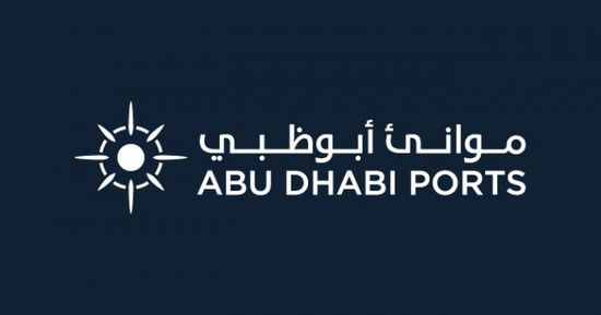 اكتمال شروط استحواذ "القابضة ADQ" على أسهم موانئ أبوظبي