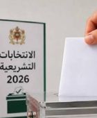 غداً.. المغاربة يتوجهون إلى صناديق الاقتراع لانتخاب أعضاء مجلس النواب