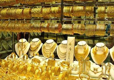 أسعار الذهب اليوم الأربعاء 23-9-2026 في اليمن