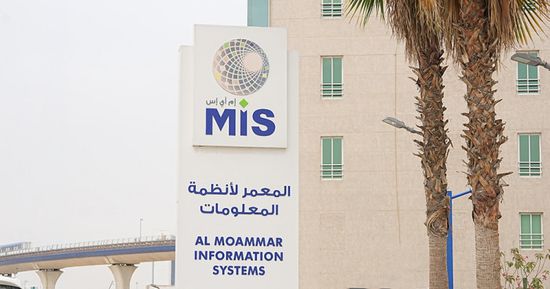 "المعمر" توقع اتفاقية مع "هيوماين" لرفع طاقة مراكز بيانات