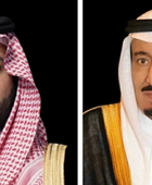 ملك المغرب يهنئ خادم الحرمين وولي العهد السعودي باليوم الوطني