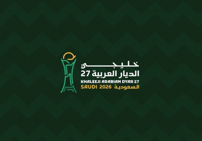 محاضرات توعوية للحكام والمنتخبات في منافسات "خليجي 27"