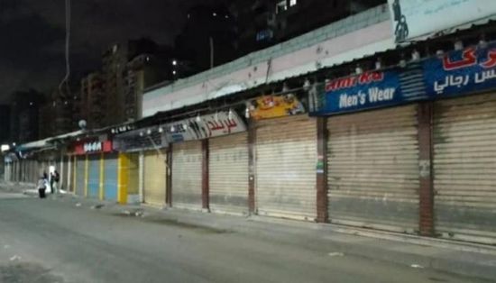 مصر تبدأ اليوم تطبيق المواعيد الشتوية لغلق المحال