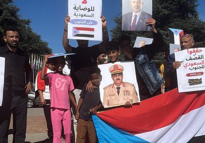 وقفة للجالية الجنوبية في جنيف تنديدا بالممارسات السعودية