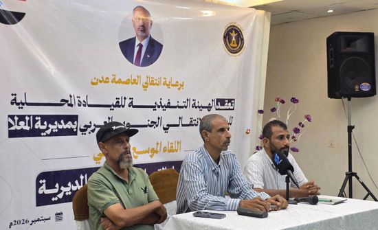 "انتقالي المعلا" يبحث المستجدات السياسية والميدانية في الجنوب
