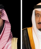 القيادة السعودية تعزي رئيس إندونيسيا في ضحايا غرق سفينة ببحر جاوة