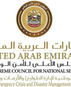 الإمارات تخفف الإجراءات الاحترازية لدخول مواطني أوغندا