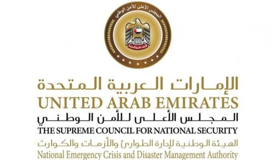 الإمارات تخفف الإجراءات الاحترازية لدخول مواطني أوغندا