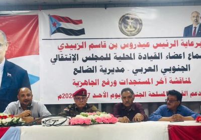 "انتقالي أبين" يشدد على رفع الجاهزية وتفعيل العمل الميداني بزنجبار