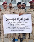 منتسبو "النخبة الحضرمية" ينظمون وقفة احتجاجية للمطالبة بحقوقهم