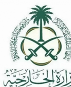 السعودية تدين وتستنكر الممارسات الاستفزازية بحق المسجد الأقصى