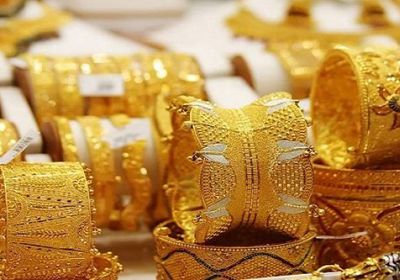 أسعار الذهب اليوم الثلاثاء 29-9-2026 في اليمن