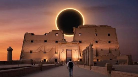 كسوف كلي يضيء سماء الأقصر لأكثر من 6 دقائق