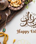 موعد أول أيام عيد الفطر المبارك 2027