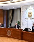 مصر تنهي "الأحد أونلاين" بعد 6 أشهر من التطبيق