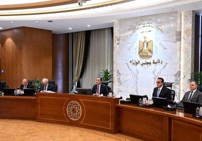 مصر تنهي "الأحد أونلاين" بعد 6 أشهر من التطبيق
