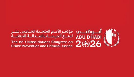 مدعي عام سويسرا يشيد بتنظيم مؤتمر منع الجريمة بأبوظبي
