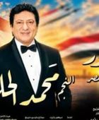 محمد الحلو نجم احتفالية انتصارات أكتوبر على مسرح البالون