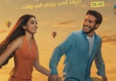 نور النبوي وياسمينا العبد يقدمان "ولا كان عالبال" في أكتوبر