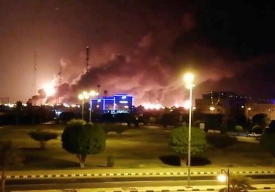 استهداف حوثي لشركة أرامكو السعودية 