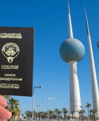 بينهم ملياردير بارز.. الكويت تقرر سحب الجنسية من 415 شخصاً