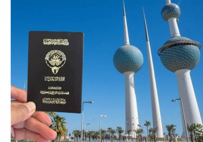 بينهم ملياردير بارز.. الكويت تقرر سحب الجنسية من 415 شخصاً