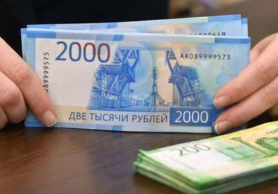 المالية الروسية تصرف رواتب الموظفين بالروبل الرقمي اختيارياً