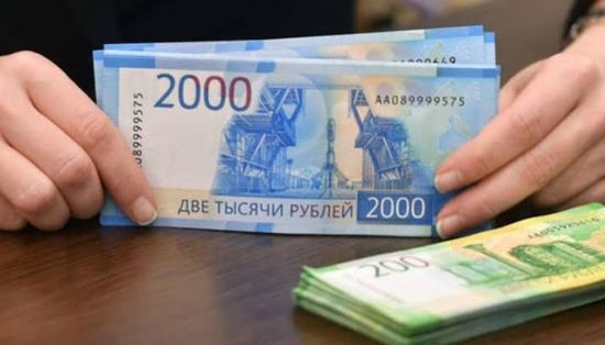 المالية الروسية تصرف رواتب الموظفين بالروبل الرقمي اختيارياً