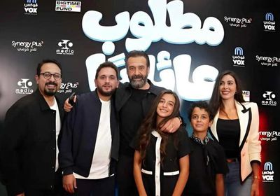 مطلوب عائليا.. كريم عبد العزيز وياسمين صبري في دور السينما