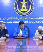 "انتقالي وادي حضرموت" يناقش ترتيبات الحشد النسوي لمليونية 14 أكتوبر بسيئون