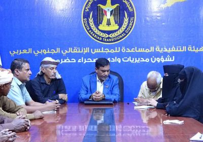 "انتقالي وادي حضرموت" يناقش ترتيبات الحشد النسوي لمليونية 14 أكتوبر بسيئون