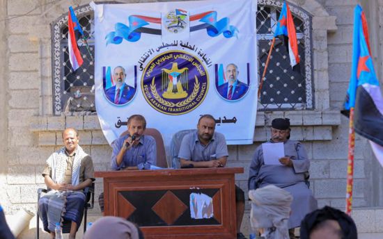 "انتقالي عتق" يدشن التعبئة العامة استجابة لدعوة النفير العام