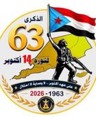 مليونية الاستنفار بروح أكتوبر.. شعب الجنوب يرفع الجاهزية القصوى لدحر الحوثي
