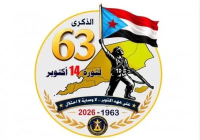 مليونية الاستنفار بروح أكتوبر.. شعب الجنوب يرفع الجاهزية القصوى لدحر الحوثي