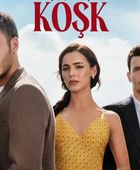 فشل مسلسل "قصر المرجان" ينهي رحلته مبكرا عند الحلقة السابعة