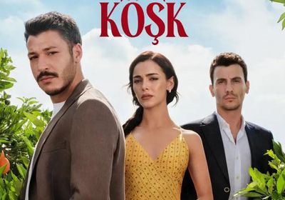 فشل مسلسل "قصر المرجان" ينهي رحلته مبكرا عند الحلقة السابعة