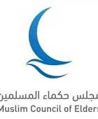 مجلس حكماء المسلمين يحذر من استغلال الدين في نشر التطرف والإرهاب