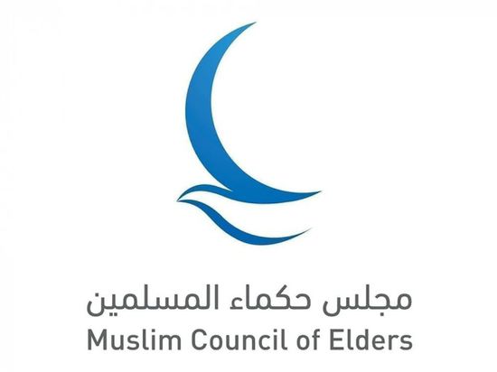 مجلس حكماء المسلمين يحذر من استغلال الدين في نشر التطرف والإرهاب