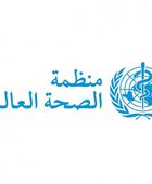 الصحة العالمية تدعو لإنهاء الإقامة الطويلة بمستشفيات الطب النفسي
