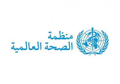 الصحة العالمية تدعو لإنهاء الإقامة الطويلة بمستشفيات الطب النفسي