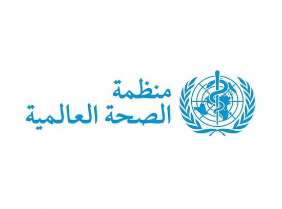 الصحة العالمية تدعو لإنهاء الإقامة الطويلة بمستشفيات الطب النفسي