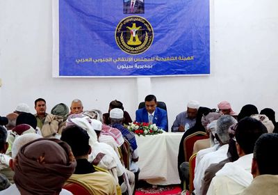 "انتقالي سيئون" يعقد اجتماعاً للترتيب لمليونية التعبئة الشعبية في حضرموت