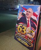 أبناء القطن يزينون الشوارع بأعلام الجنوب وصور الرئيس الزُبيدي