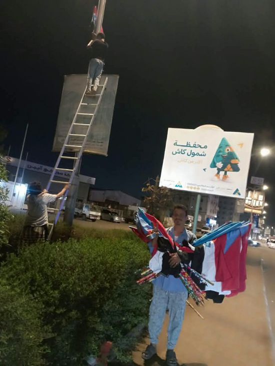 "انتقالي الشيخ عثمان" يدشن حملة لرفع أعلام الجنوب قبيل 14 أكتوبر