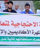 متعاقدو جامعة المهرة يطالبون بصرف المستحقات المتأخرة