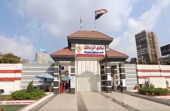 بعد مباراة القمة.. الزمالك يتقدم رسميًا بشكوى ضد لجنة الحكام 