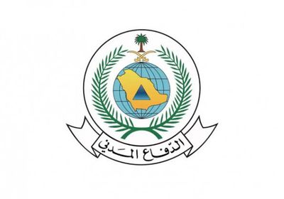 خوفًا من هجوم إرهابي.. إطلاق إنذار مبكر في خميس مشيط بالسعودية 