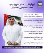 أنور قرقاش: هناك ضرورة لإحياء العمل الخليجي المشترك